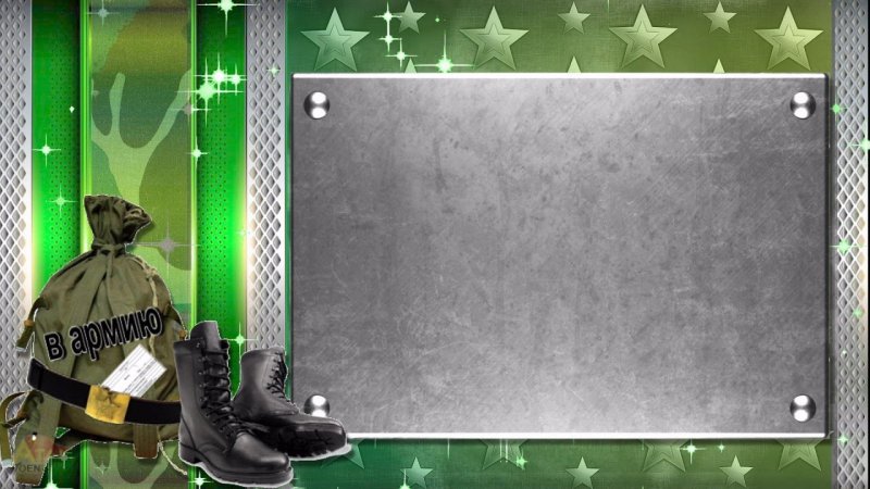 Военный фон для презентации