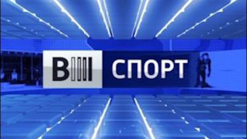 Вести спорт логотип