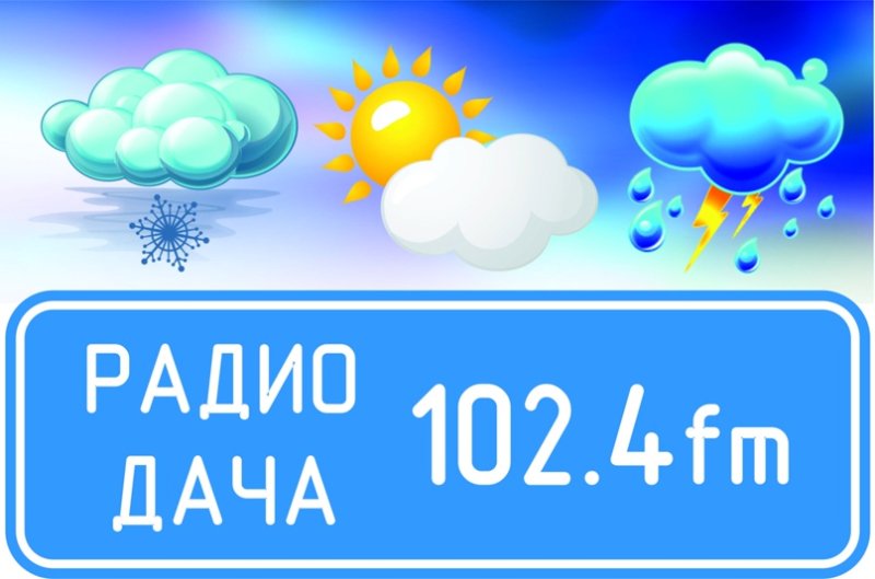 Баннер радио дача