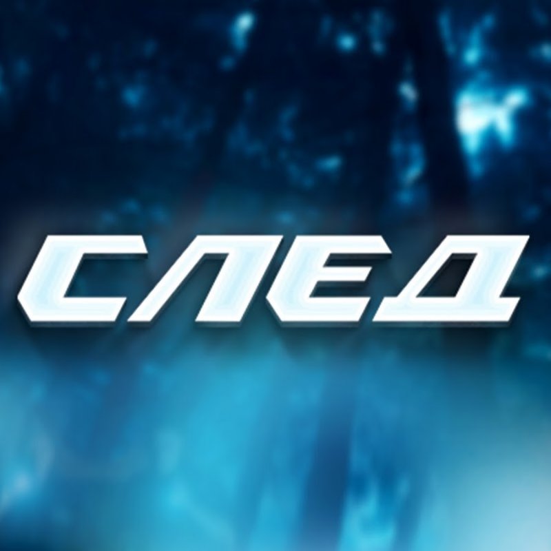 ФЭС логотип след