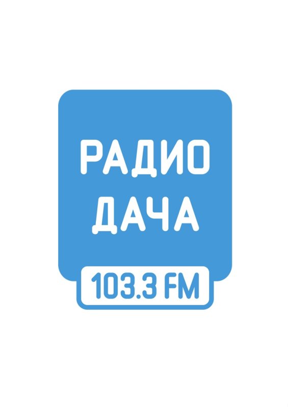 Радио дача Краснодар