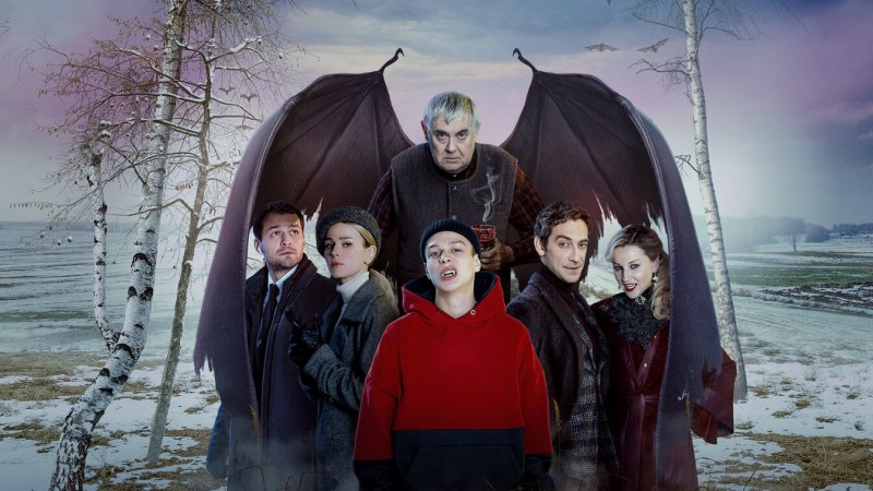 Юрий Стоянов вампир