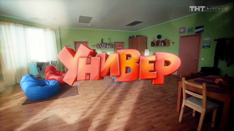 Картинки универ новая общага