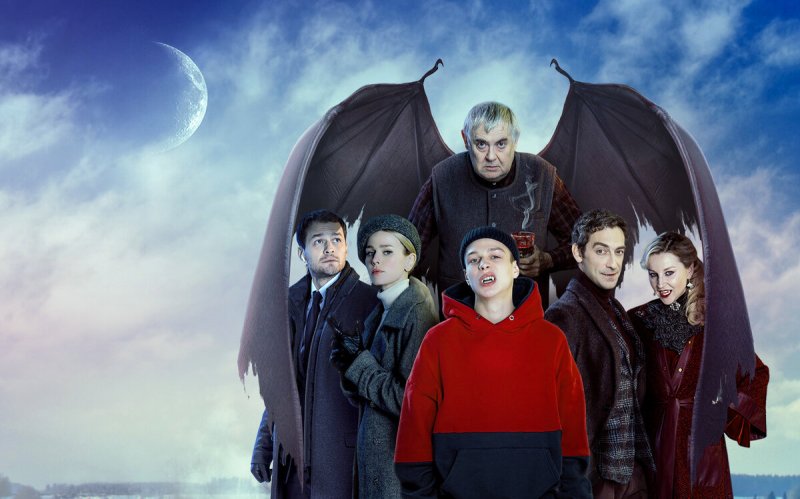 Вампиры средней