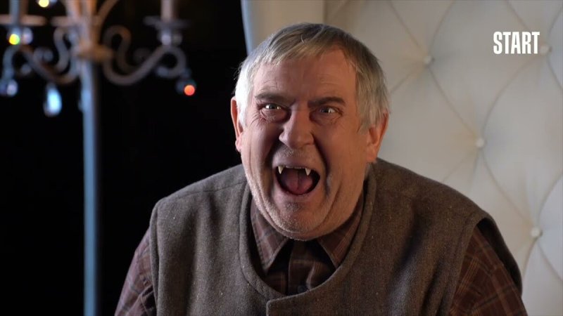 Вампиры средней полосы Святослав вернидубович