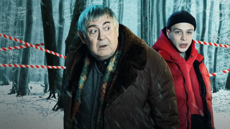 Вампиры сериал Калюжный