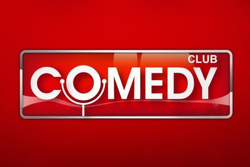 Камеди логотип