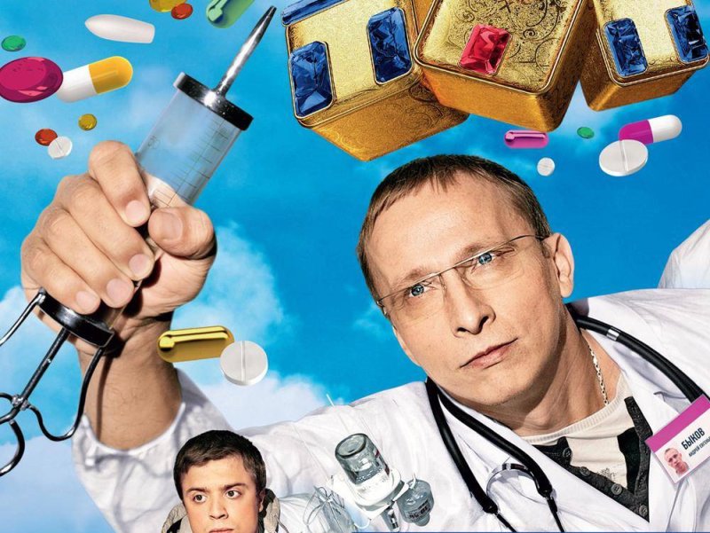 Иван Охлобыстин Интерны