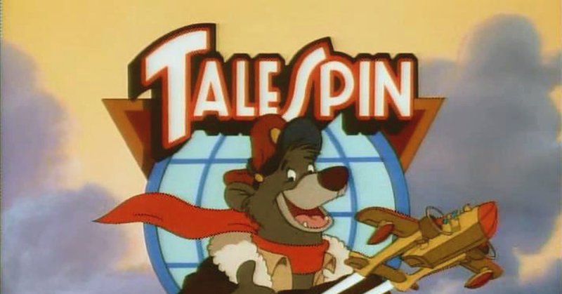 Мультфильм балу чудеса на виражах