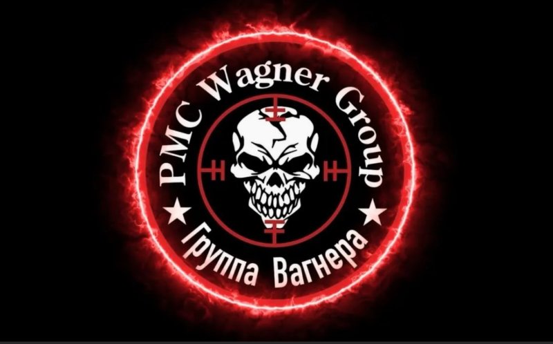 Флаг ЧВК Вагнер