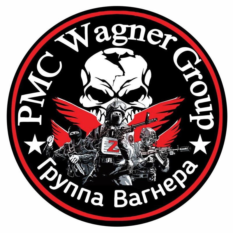 Vagner ЧВК лого