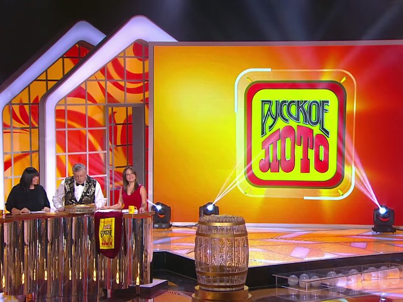 Русское лото