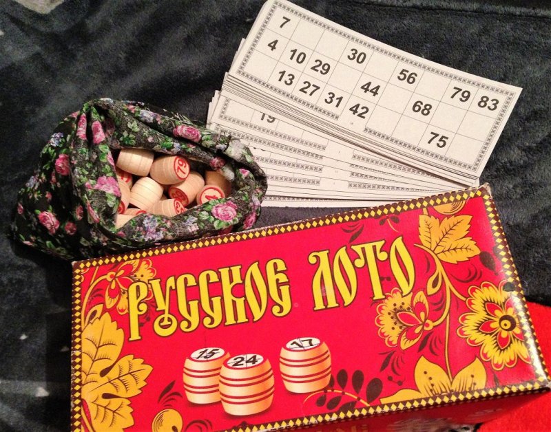 Игра "русское лото"