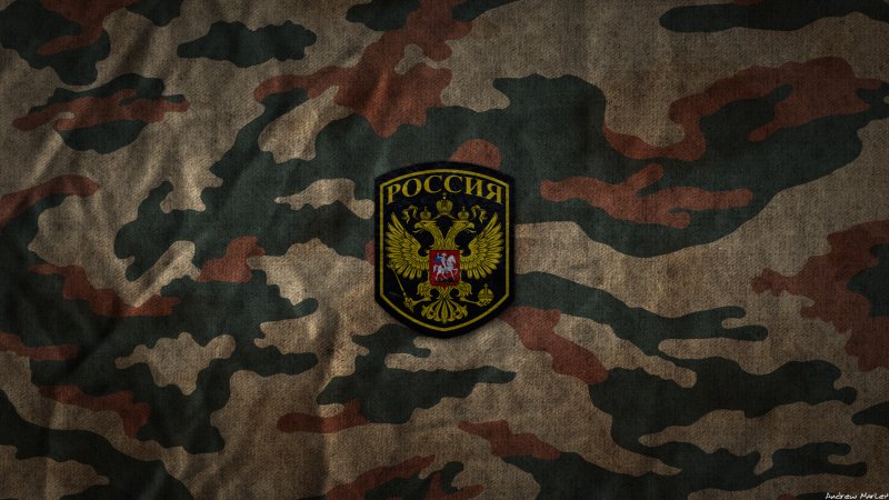 Военные обои