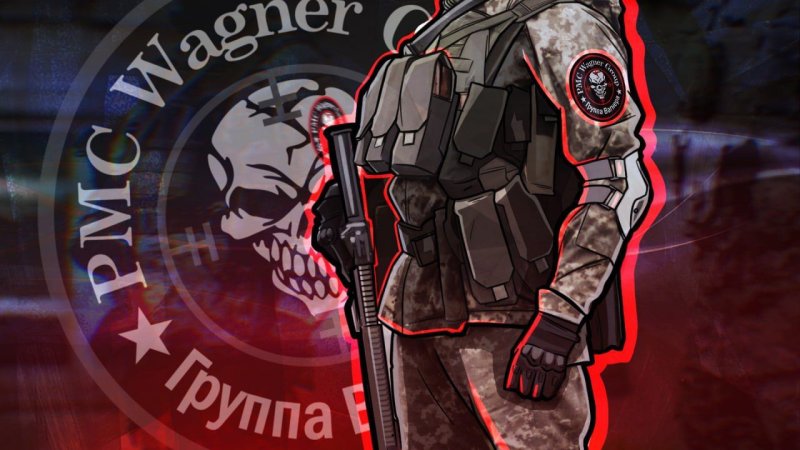 ЧВК Вагнер обои