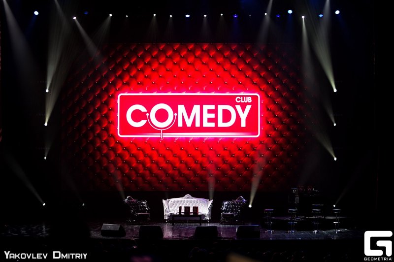 Камеди клаб