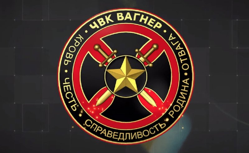 Эмблема ЧЕВЫКА Вагнера