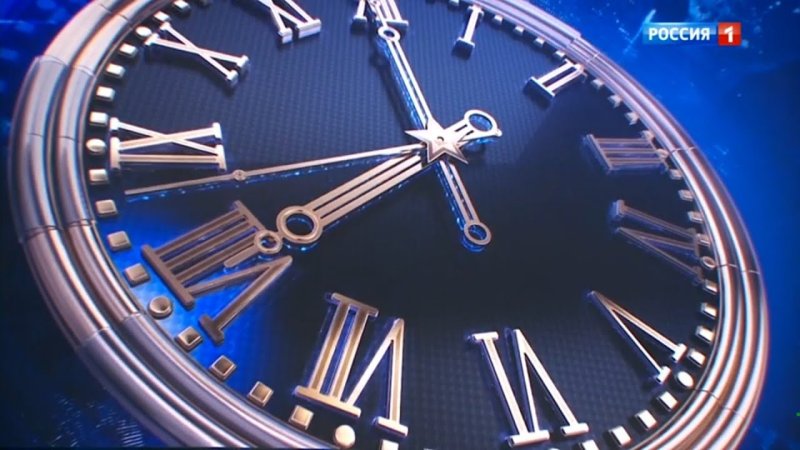 Вести часы Россия 1