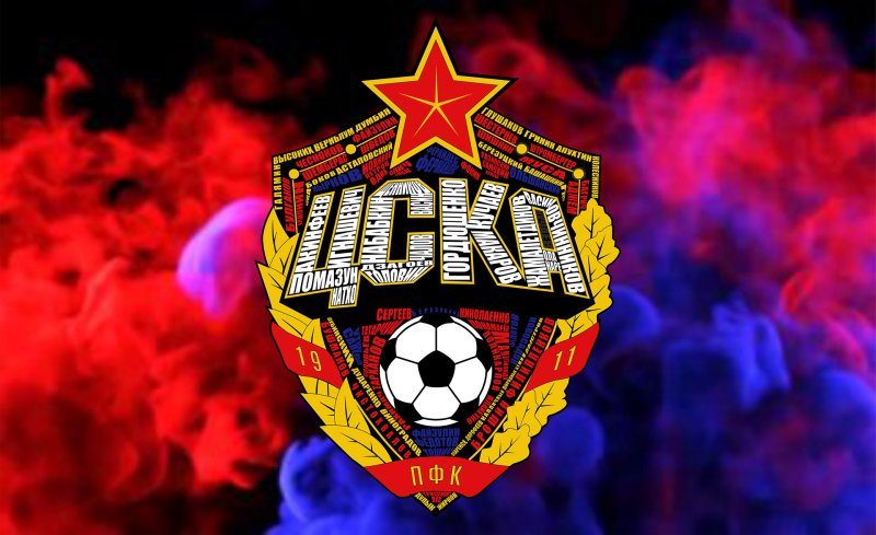 ПФК ЦСКА логотип 2022