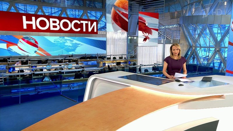 Студия новостей первого канала