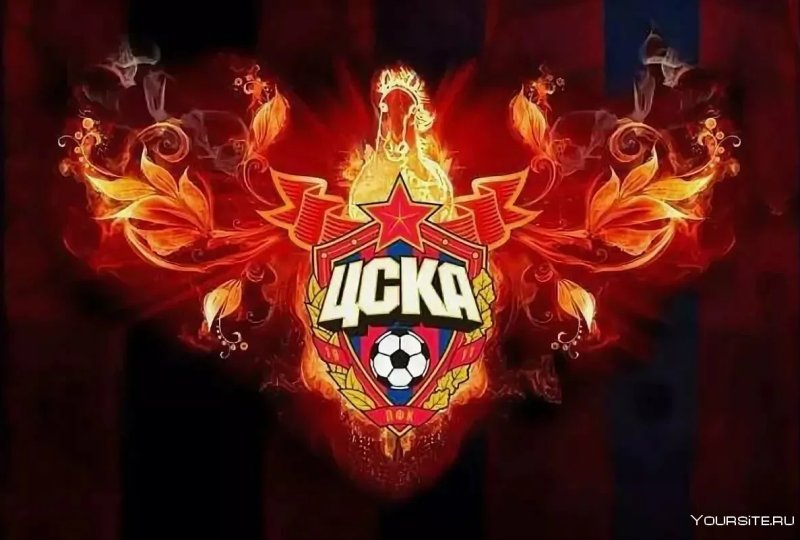 Эмблема ЦСКА футбольный клуб