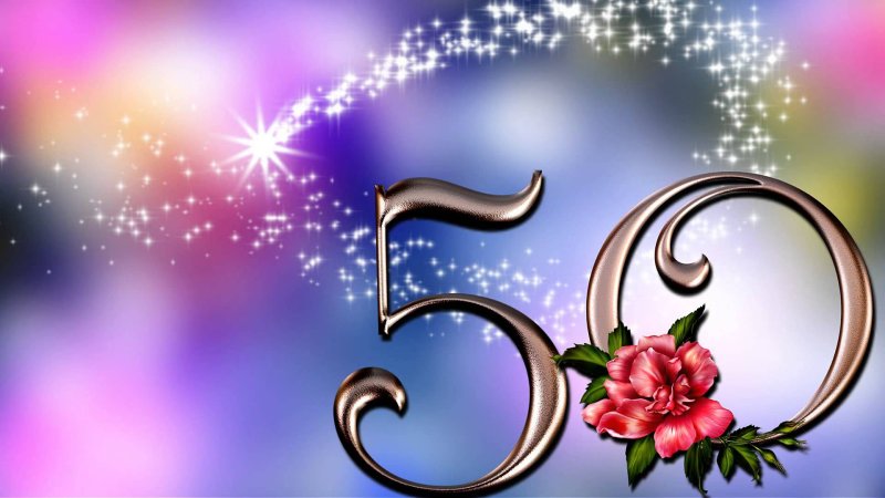 Картинки с юбилеем