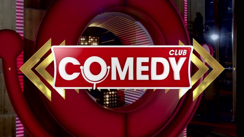ТНТ comedy Club
