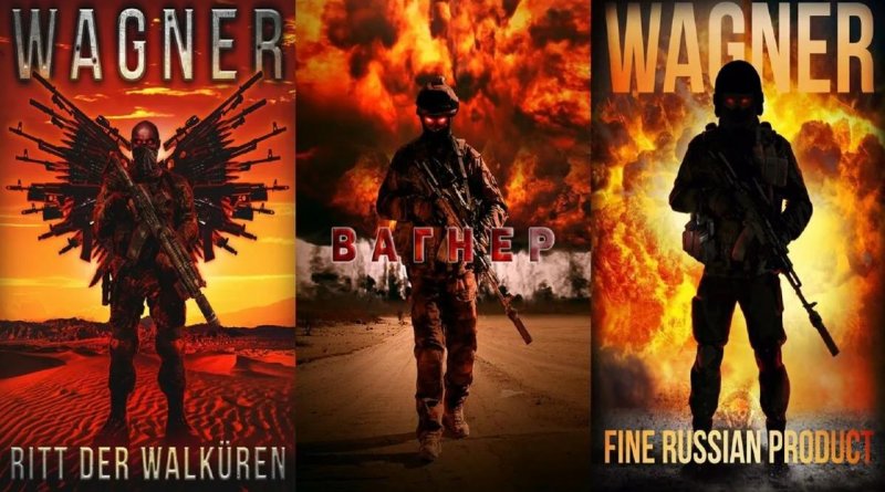 Группа Вагнера эмблема