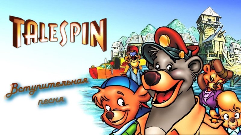 Чудеса на виражах 2021