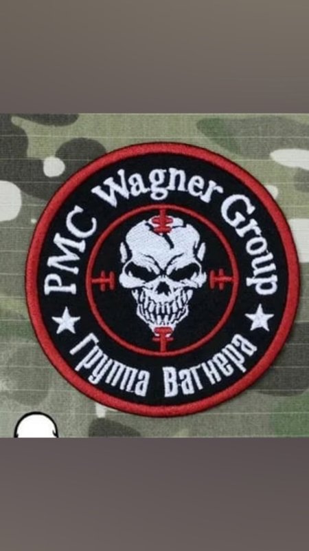 Шеврон группа Вагнера PMC Wagner