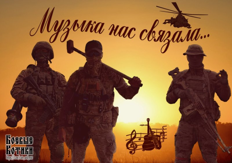 ЧВК Вагнер логотип