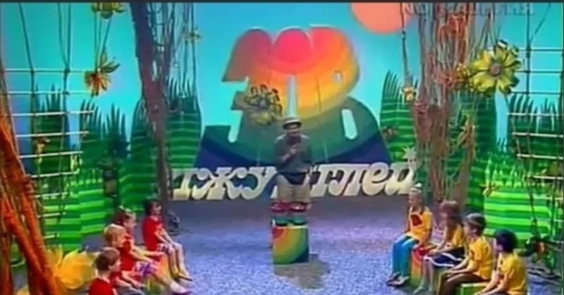 Зов джунглей Теленяня