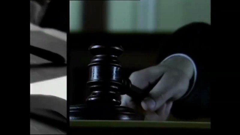 Федеральный судья заставка