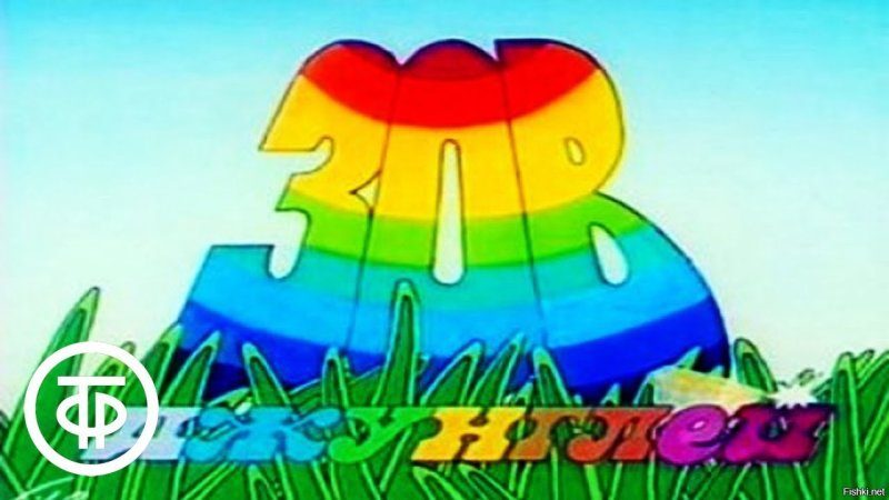 Сергей Супонев Зов джунглей