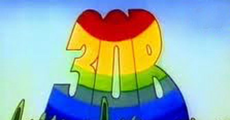 Зов джунглей 1993