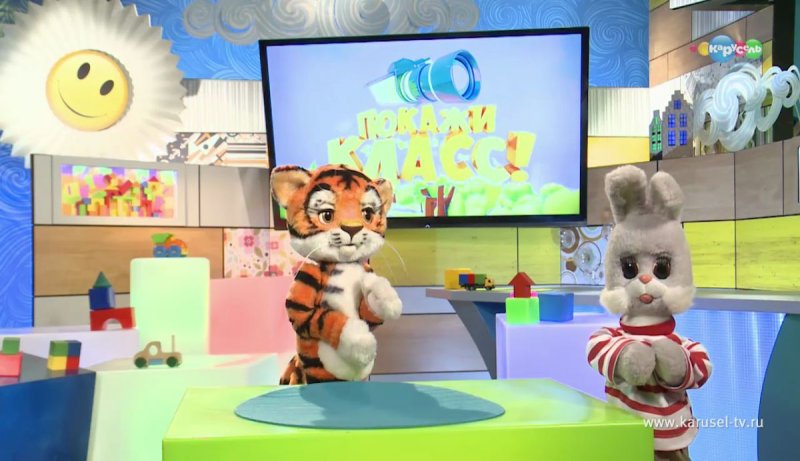 Канал Карусель с добрым утром малыши