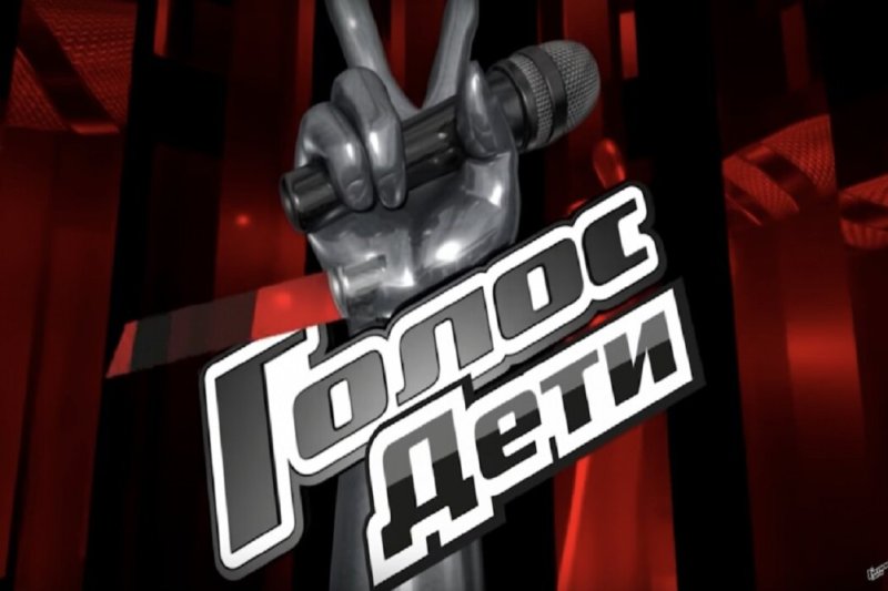 Голос заставка