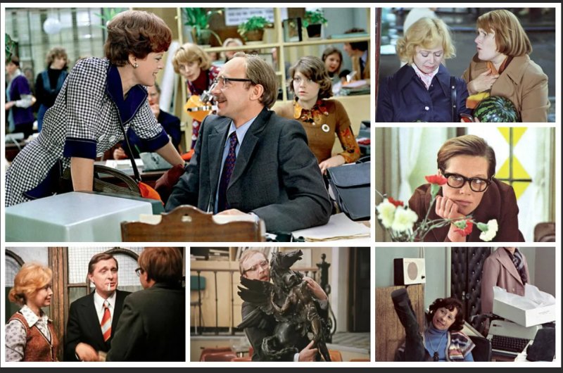 Вера Прокофьевна служебный Роман