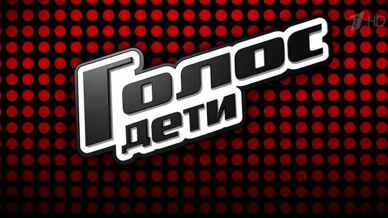 Голос дети логотип