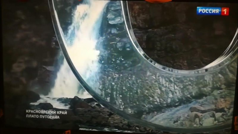 Рекламная заставка (Россия-1, 2020)