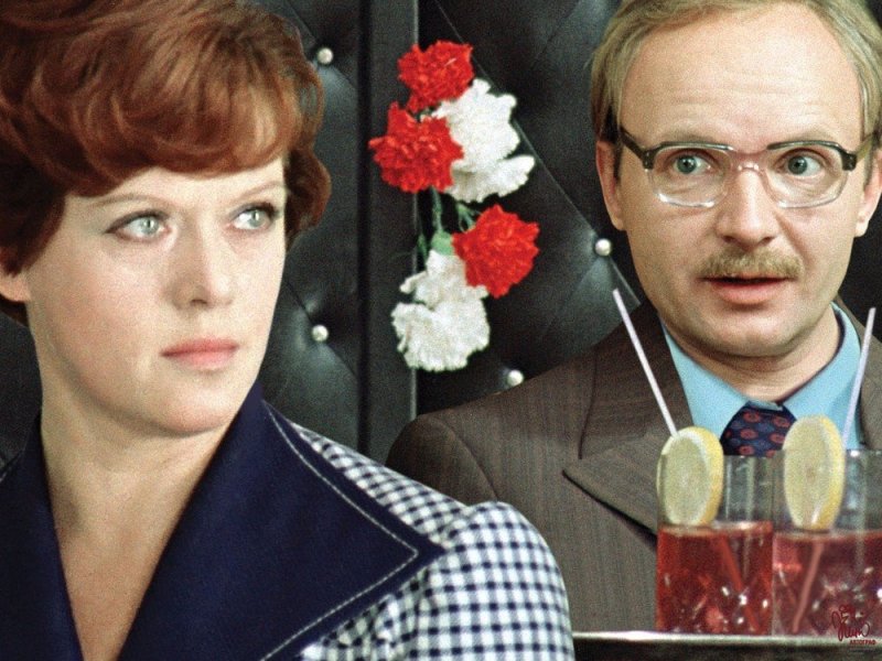 Служебный Роман фильм 1977