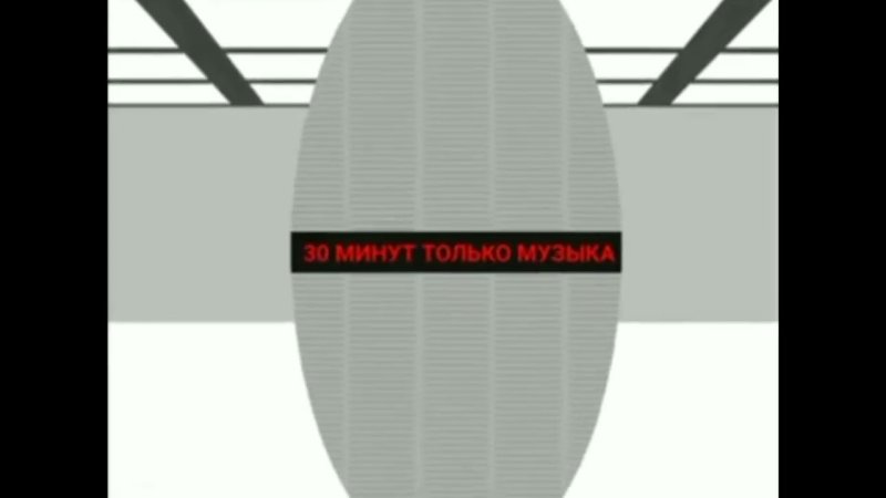 Европа плюс ТВ тон