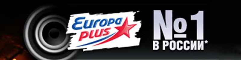 Europa Plus TV