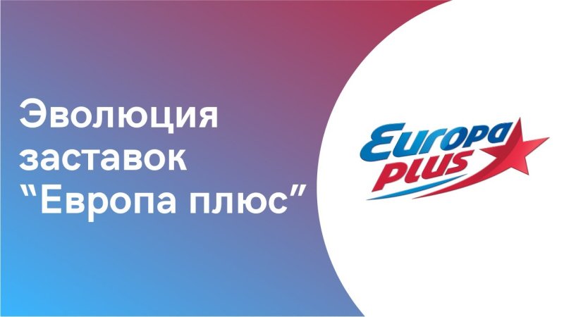 Эволюция логотипов Россия 1