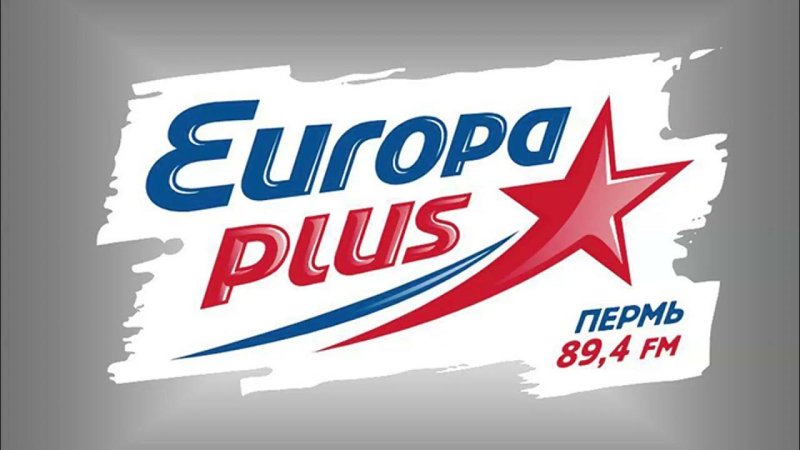 Европа плюс Армавир