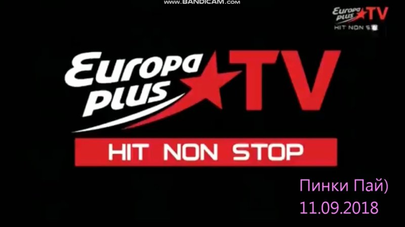 Europa Plus TV Телеканал