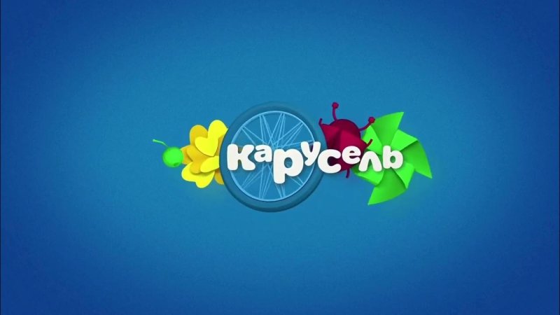 Карусель анонсы