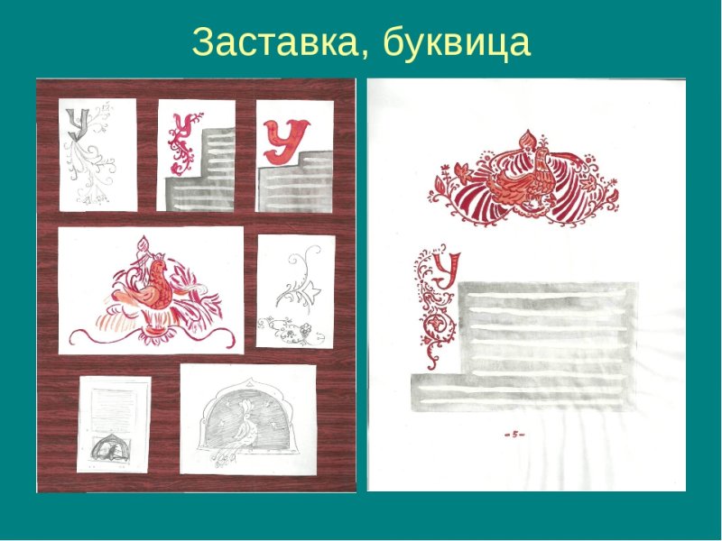 Рисование 7 класс