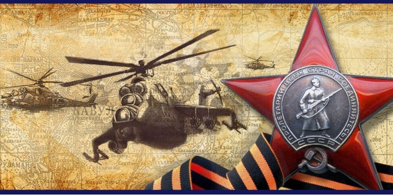 Открытки на военную тематику