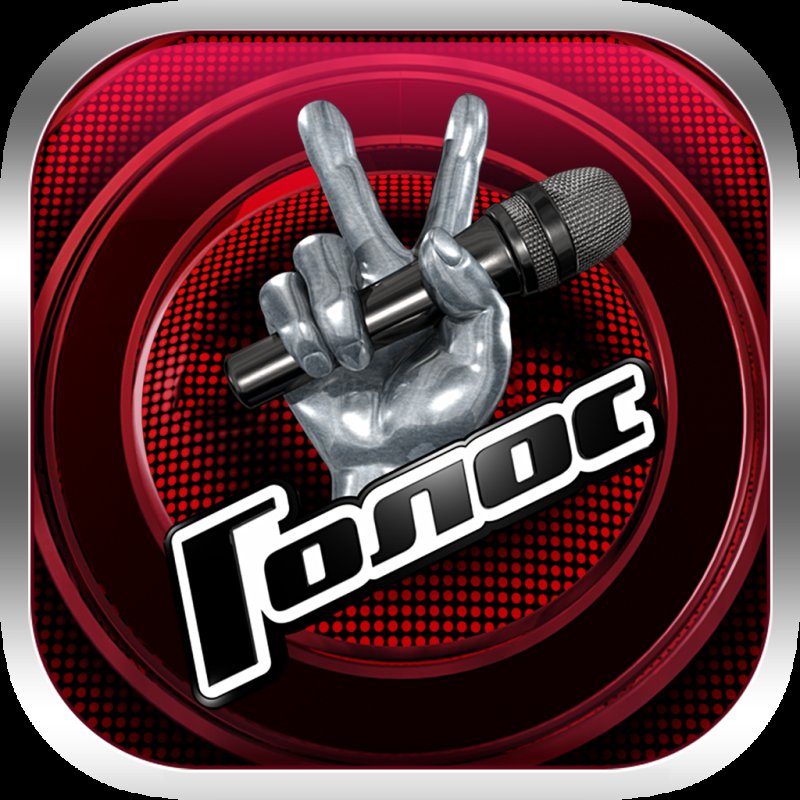 Шоу голос заставка